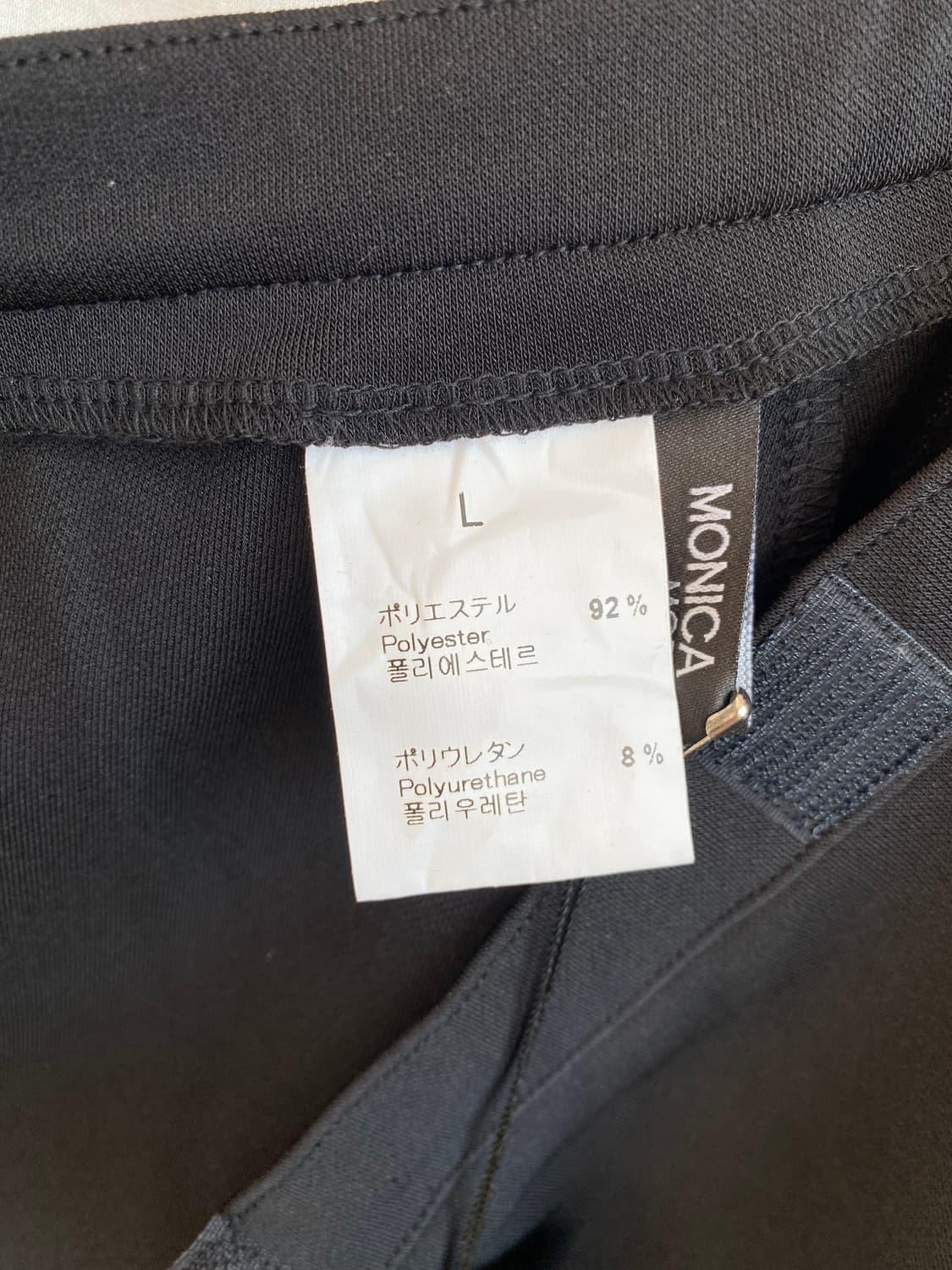 MONICA MOBLINE 블랙 레이어드 스커트(L-XL) 상품이미지8