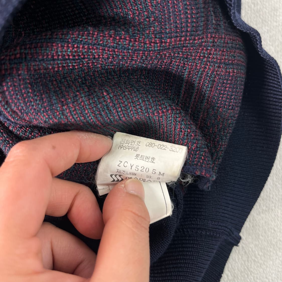 100 입생로랑 93s 아카이브 체크 가디건 상품이미지9