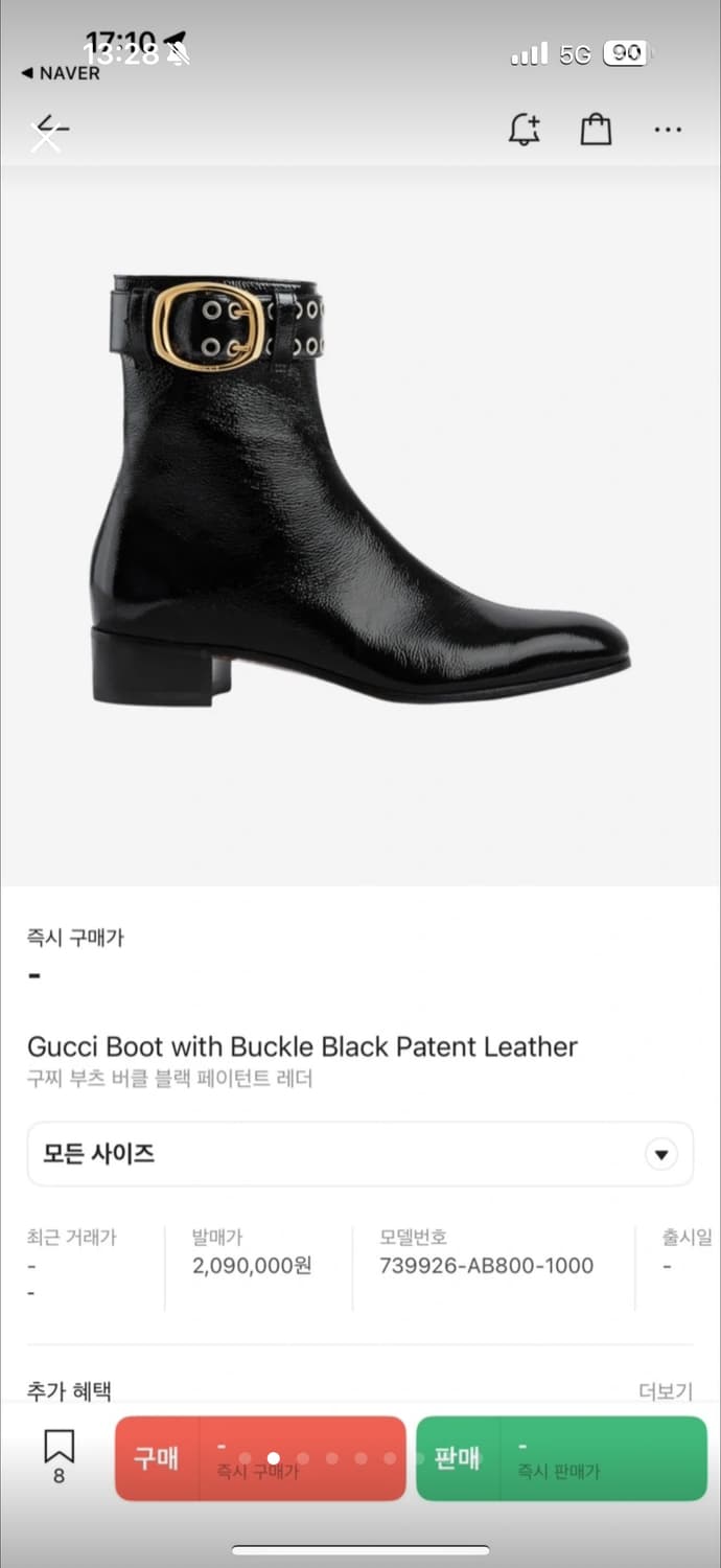 Gucci 구찌 부츠 버클 블랙 페이턴트 레더 9.5 상품이미지2