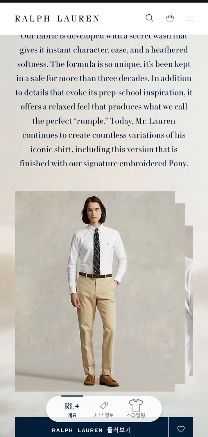 [거의 새것] 폴로 랄프로렌 셔츠 남방 커스텀 L 상품이미지4