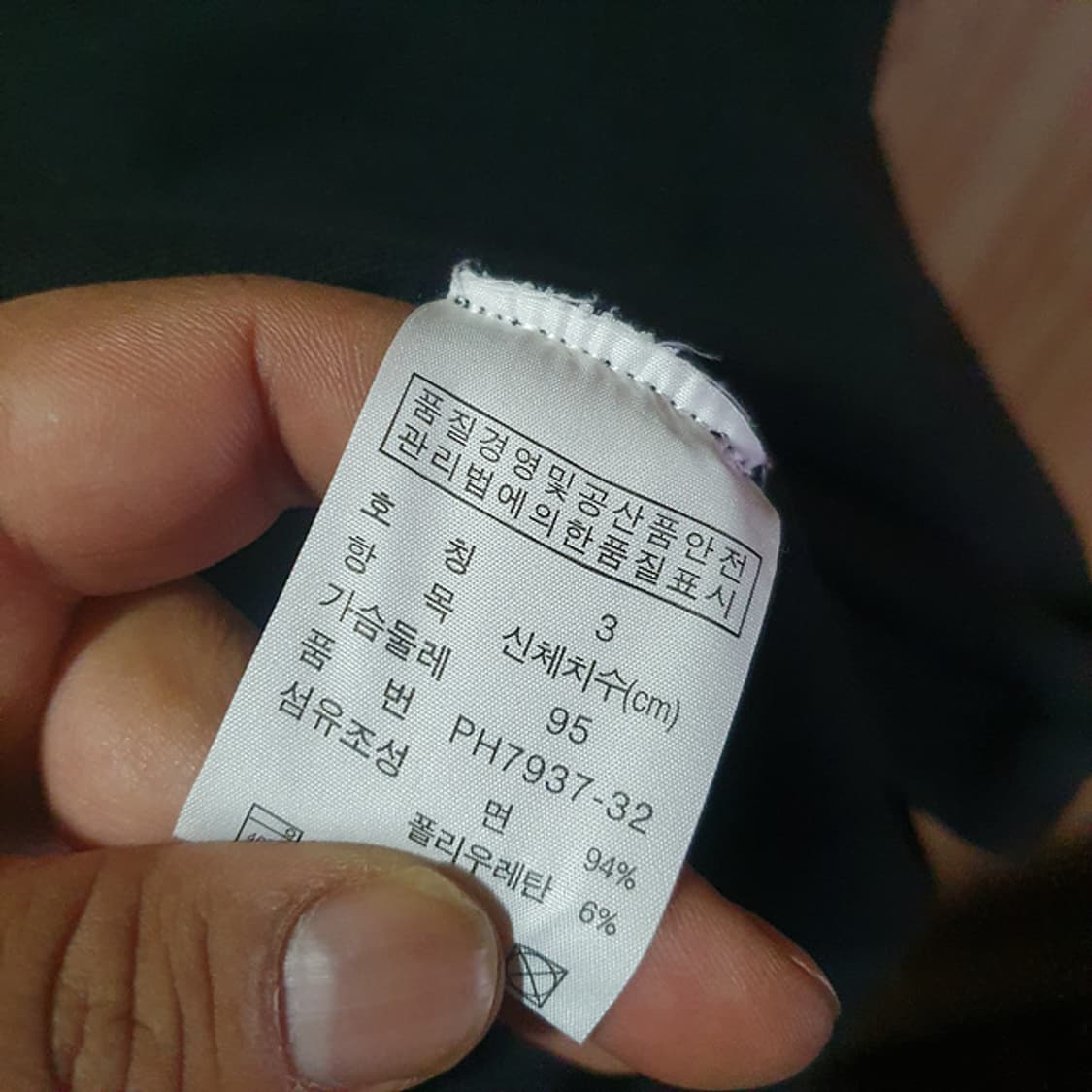 라코스테 반팔 카라티95 상품이미지4