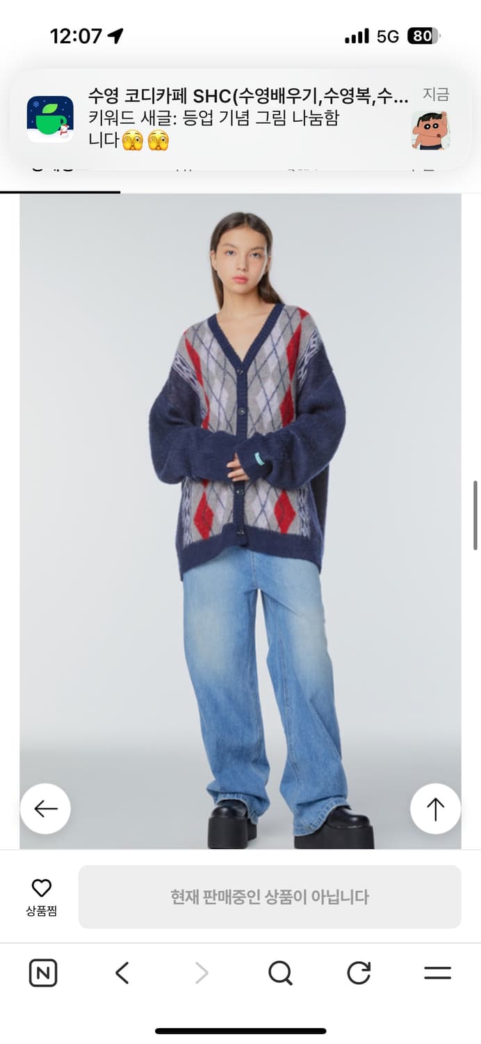 인스턴트펑크 아가일 모헤어 니트 가디건 상품이미지3