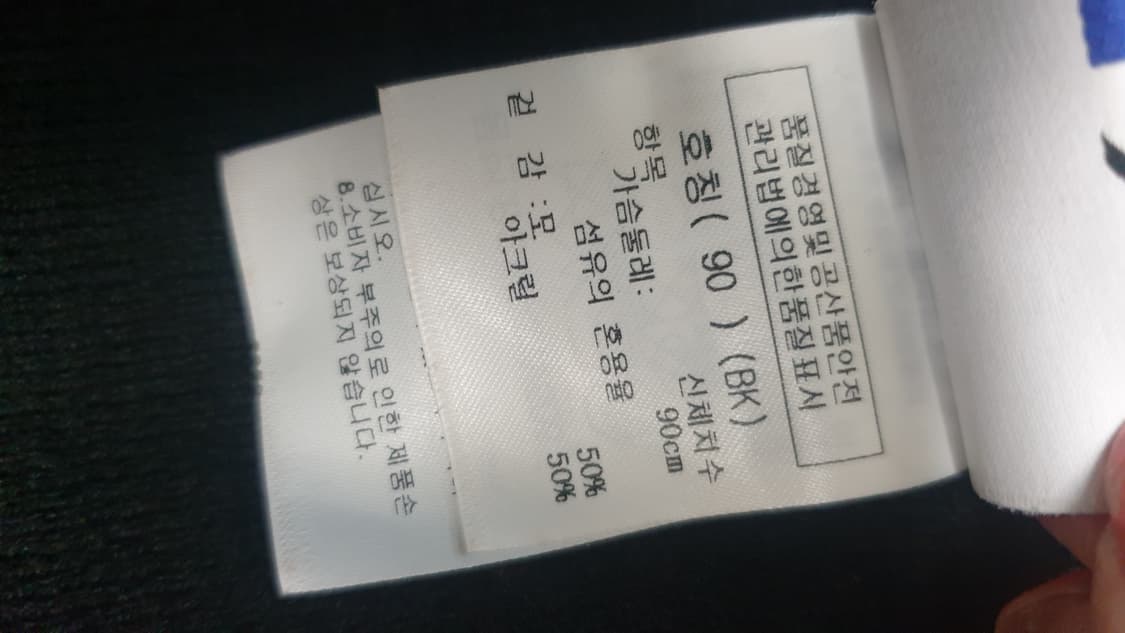 카스텔바작 니트 스커트 (90) 상품이미지6