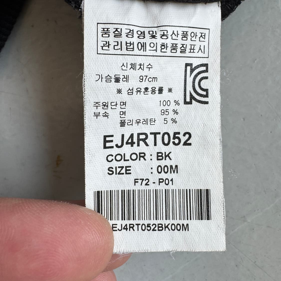 에비수 빅로고 맨투맨 상품이미지6