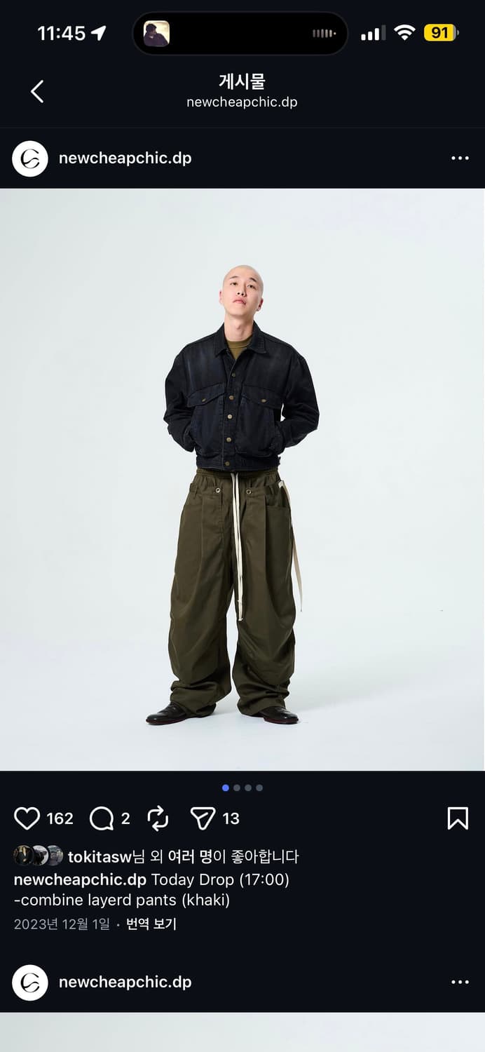 뉴치프시크 디피 레이어드 팬츠 상품이미지2