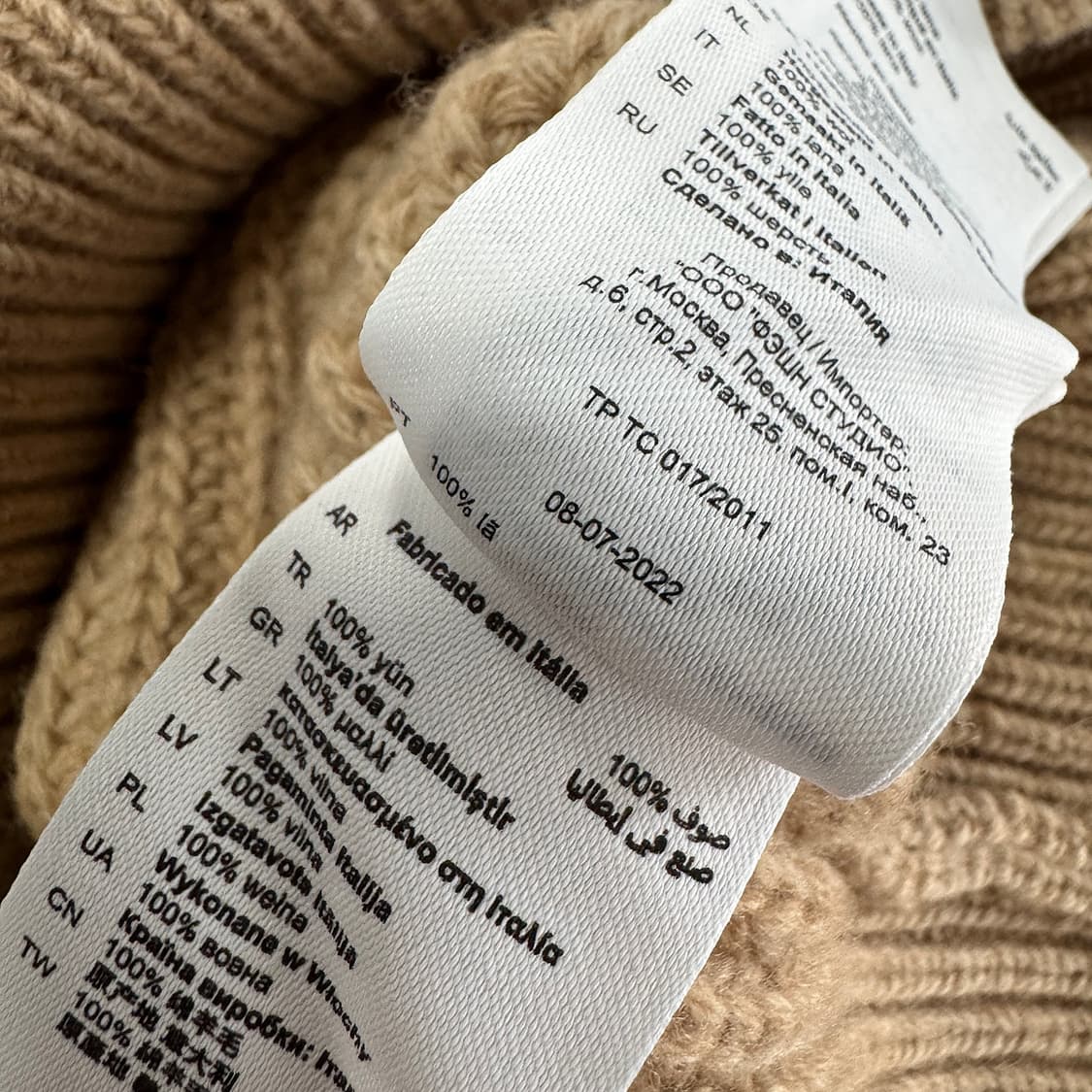 산드로 22 울100 카라 니트 탑 상품이미지6