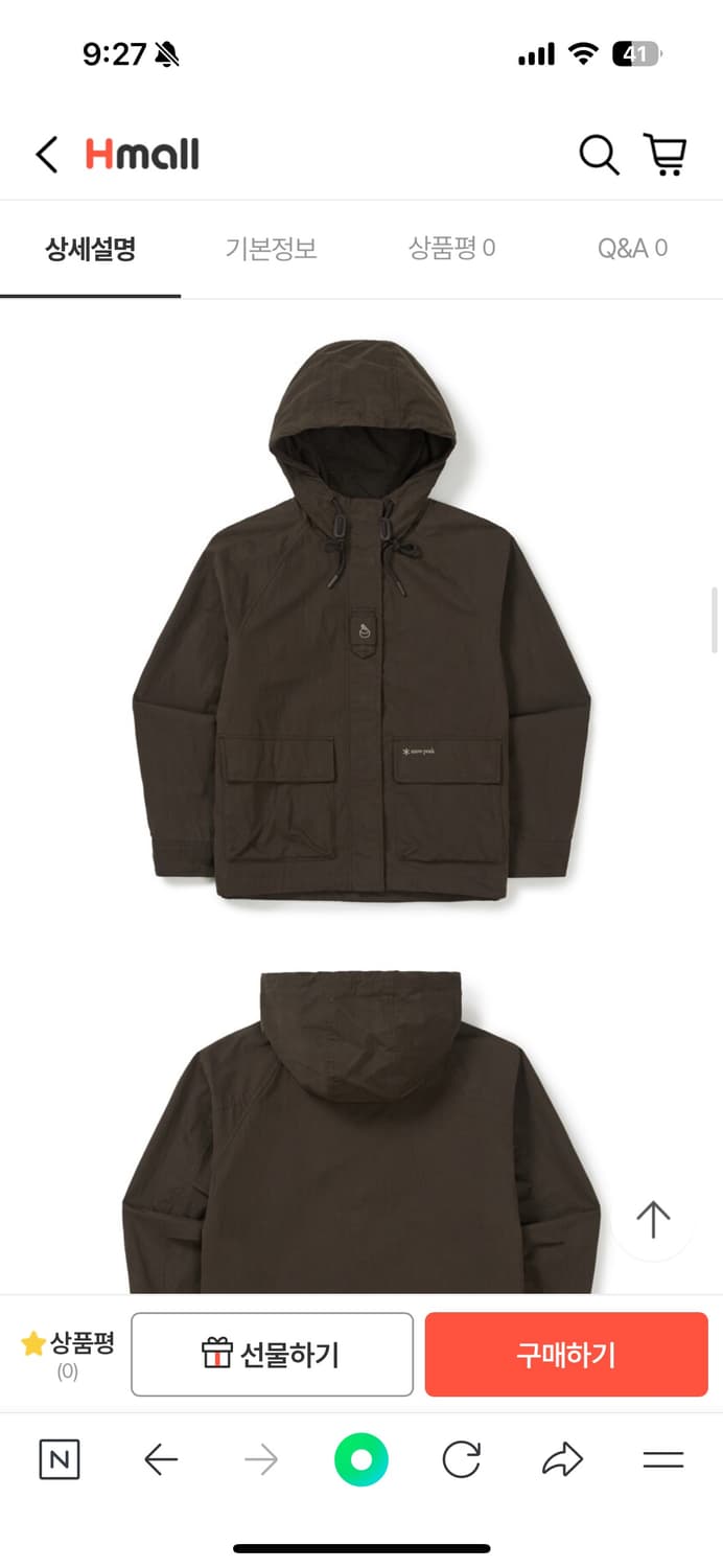 스노우피크 클랜드 여성자켓 (초코브라운) 상품이미지1