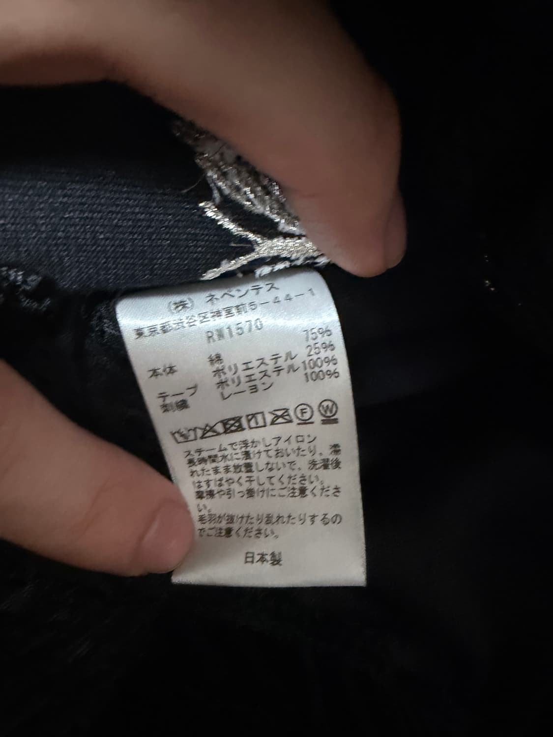 니들스 hd c/pe 벨루어 상품이미지4