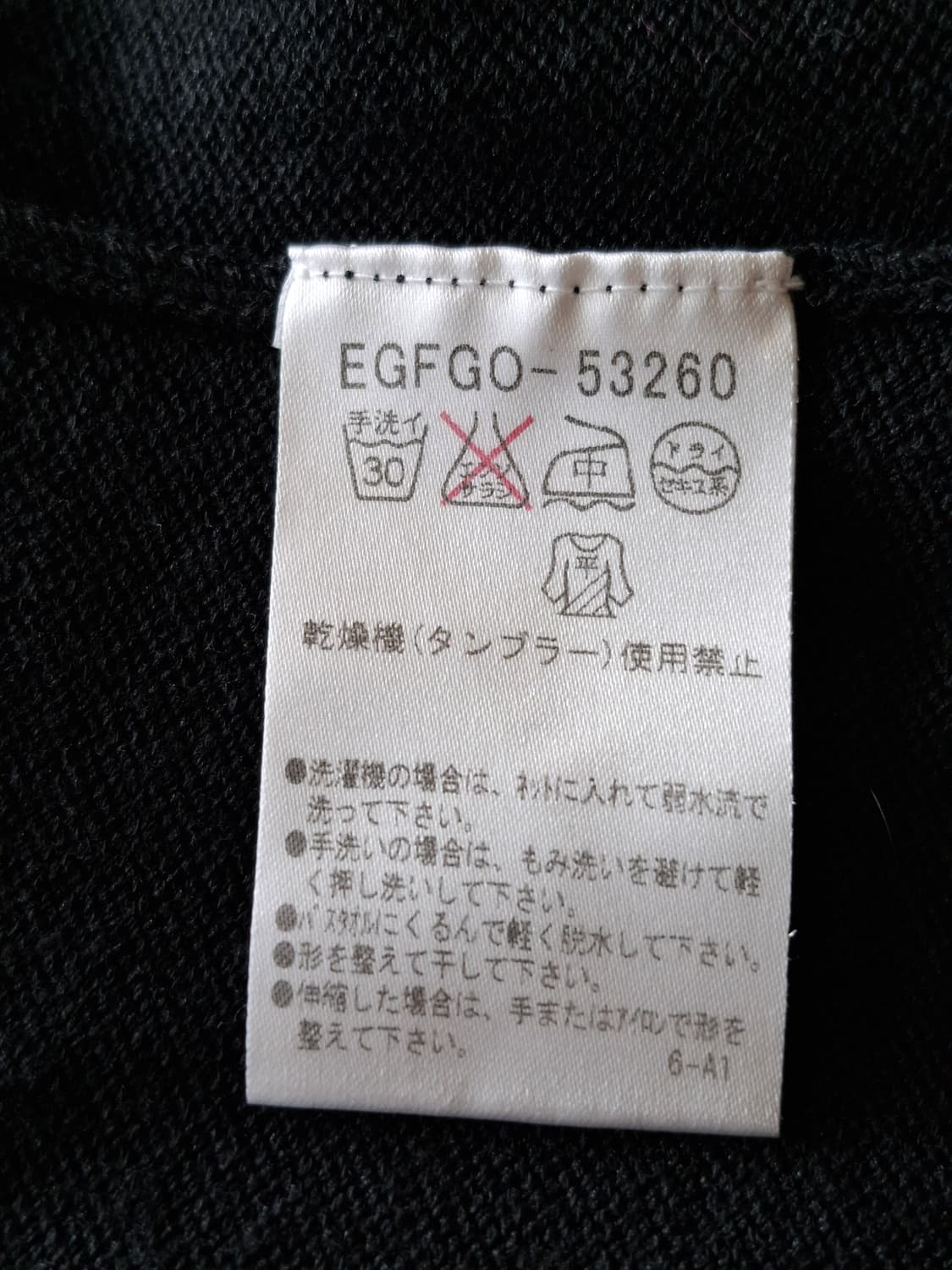 꾸레쥬 볼레로 가디건 상품이미지5