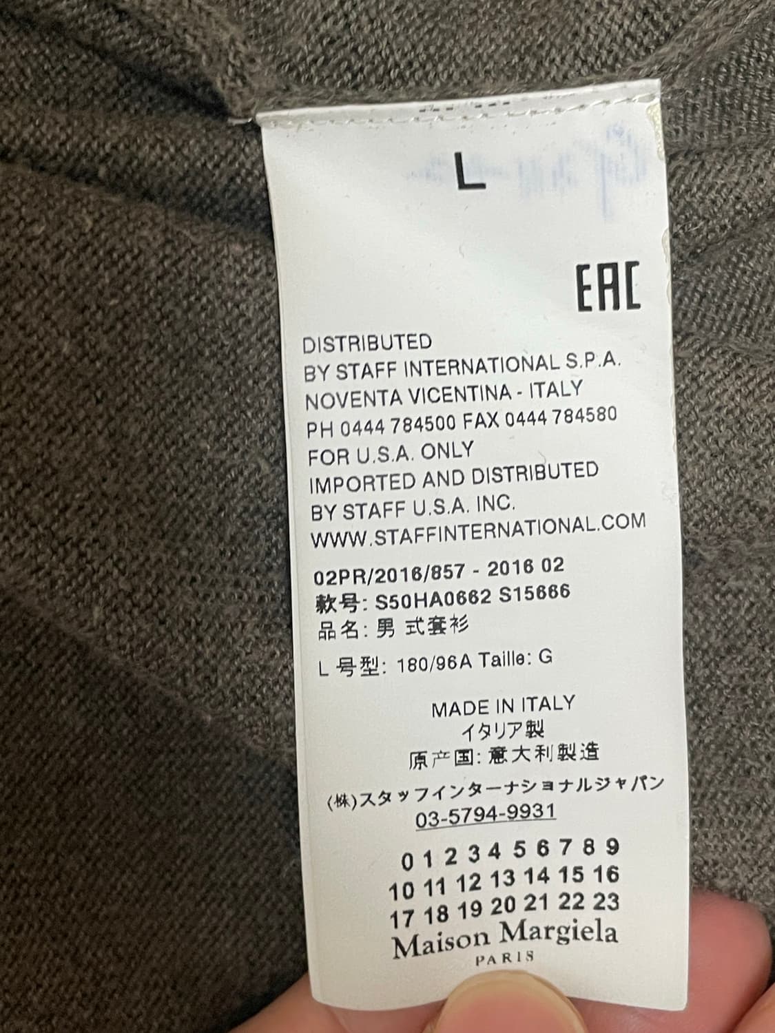 마르지엘라 엘보우패치 가디건 L 상품이미지5