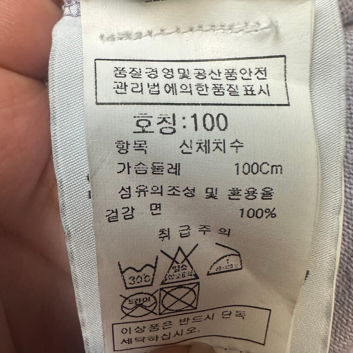 스톤아일랜드 18SS 로즈쿼츠맨투맨 100 상품이미지4