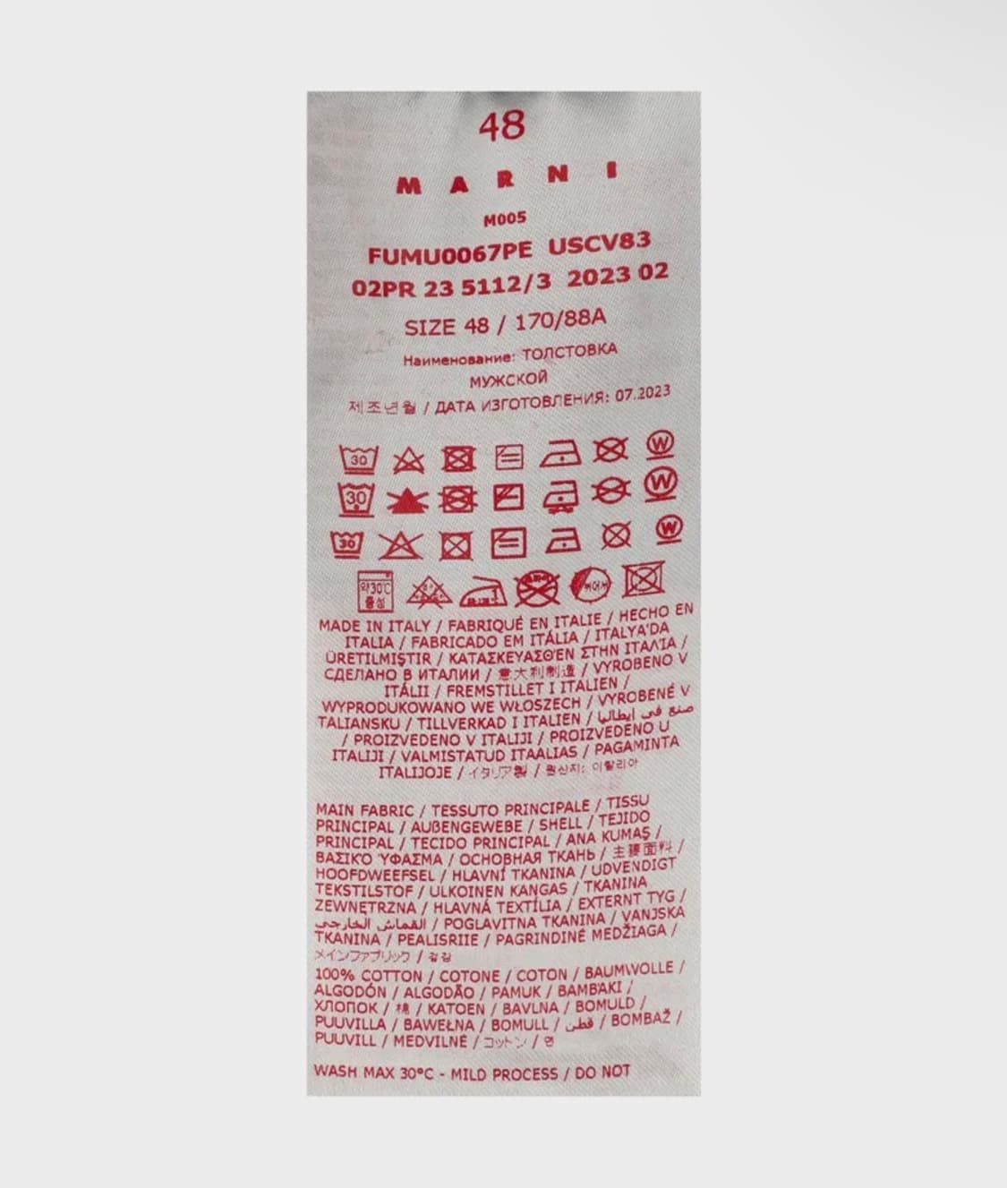 마르니 후드티 상품이미지4