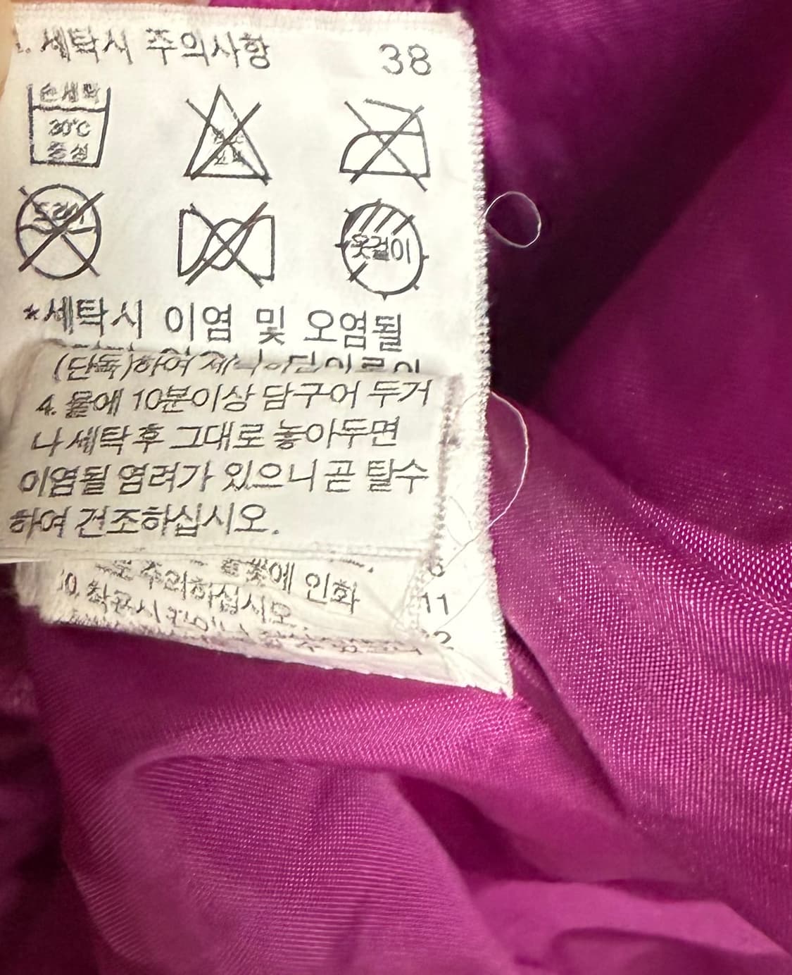 💜보라빛 가을감성💜 노스페이스 바람막이 (90) 상품이미지7