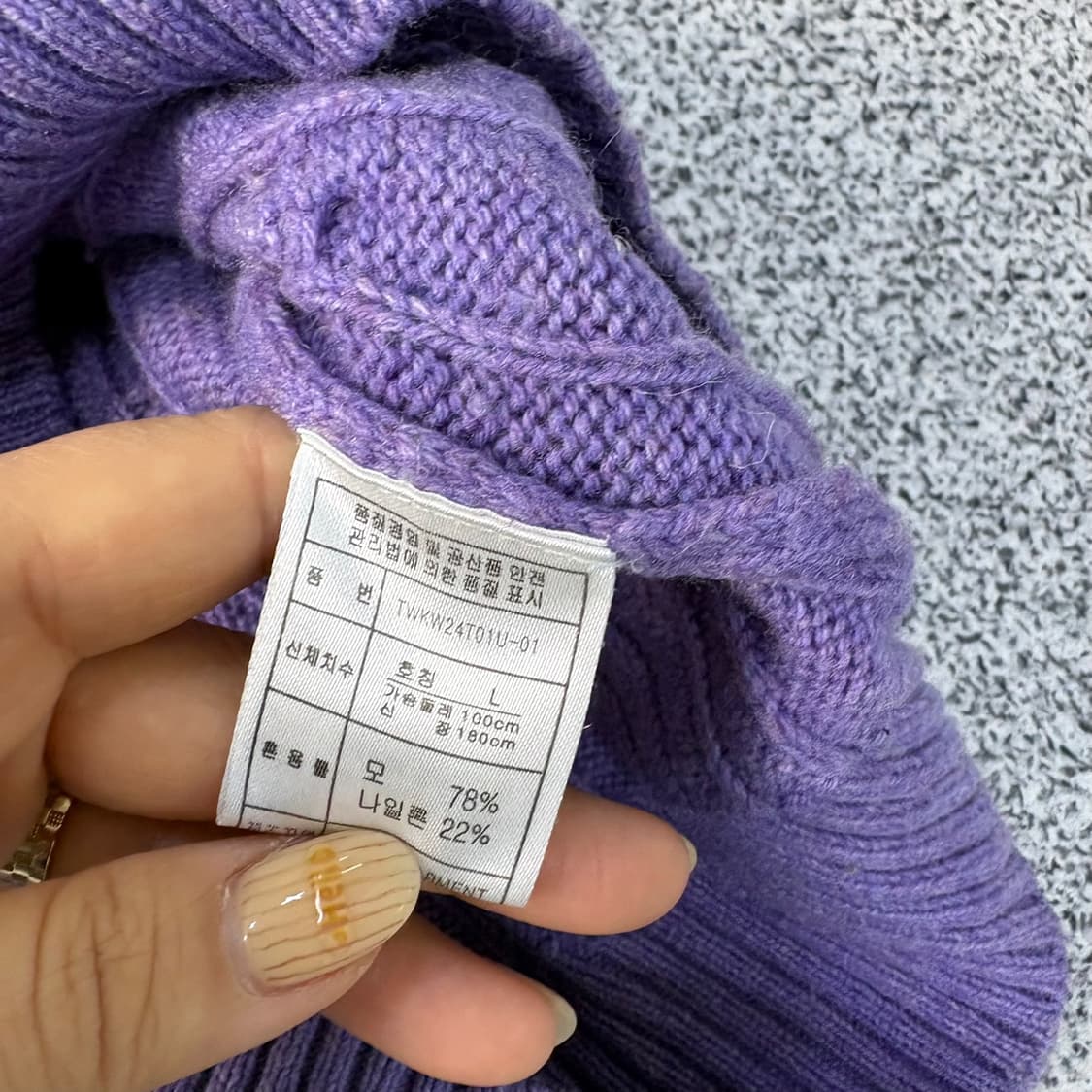 L 티니위니 남성 울 긴팔 케이블 니트 0413J 상품이미지4