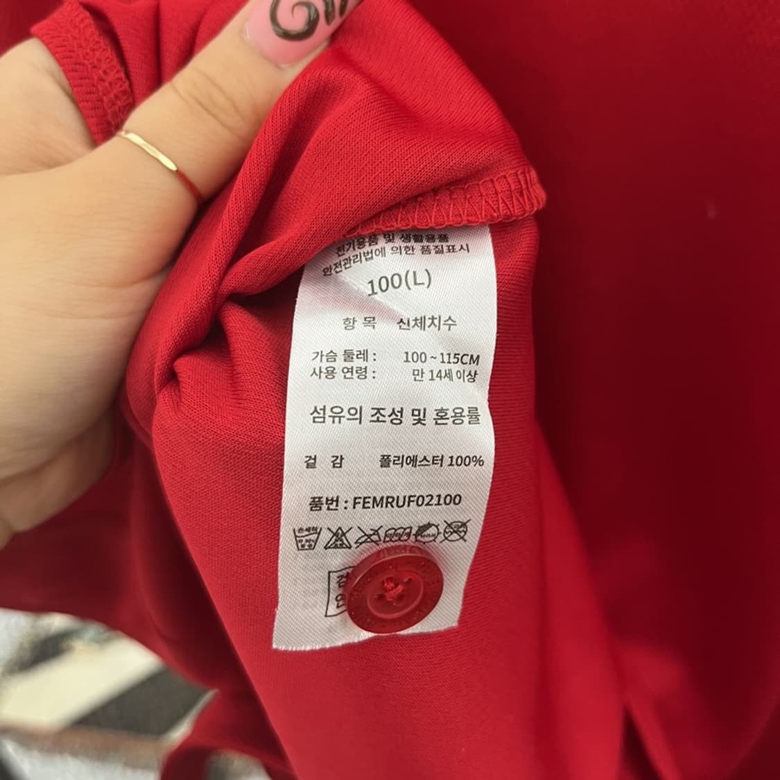 빈티지 스포티 SSG 랜더스 야구 져지 유니폼 반팔티 L C11622 상품이미지6