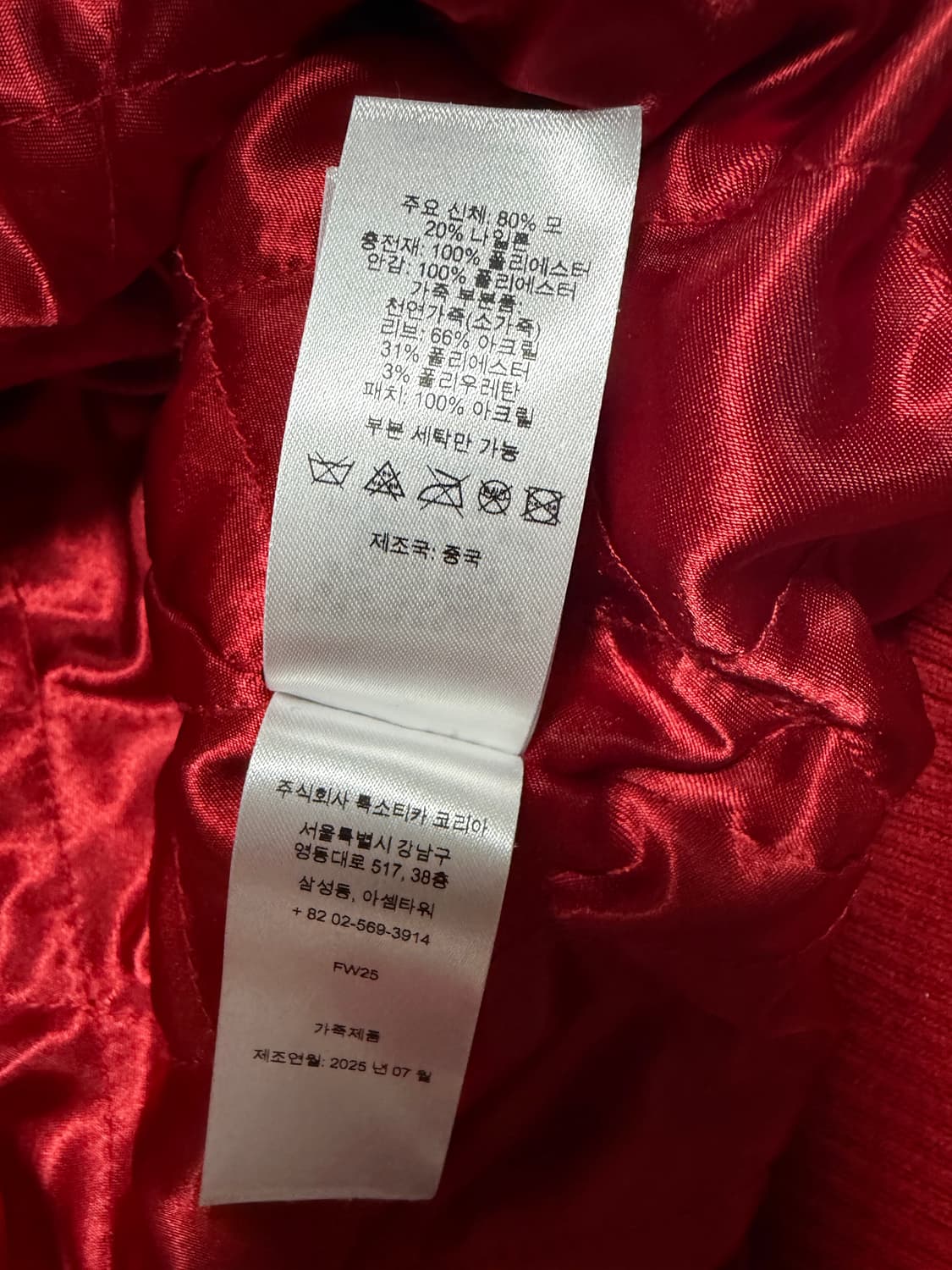 슈프림 x 넘버 나인 x 미키 마우스 바시티 자켓 레드 - 25FW Xl 상품이미지5