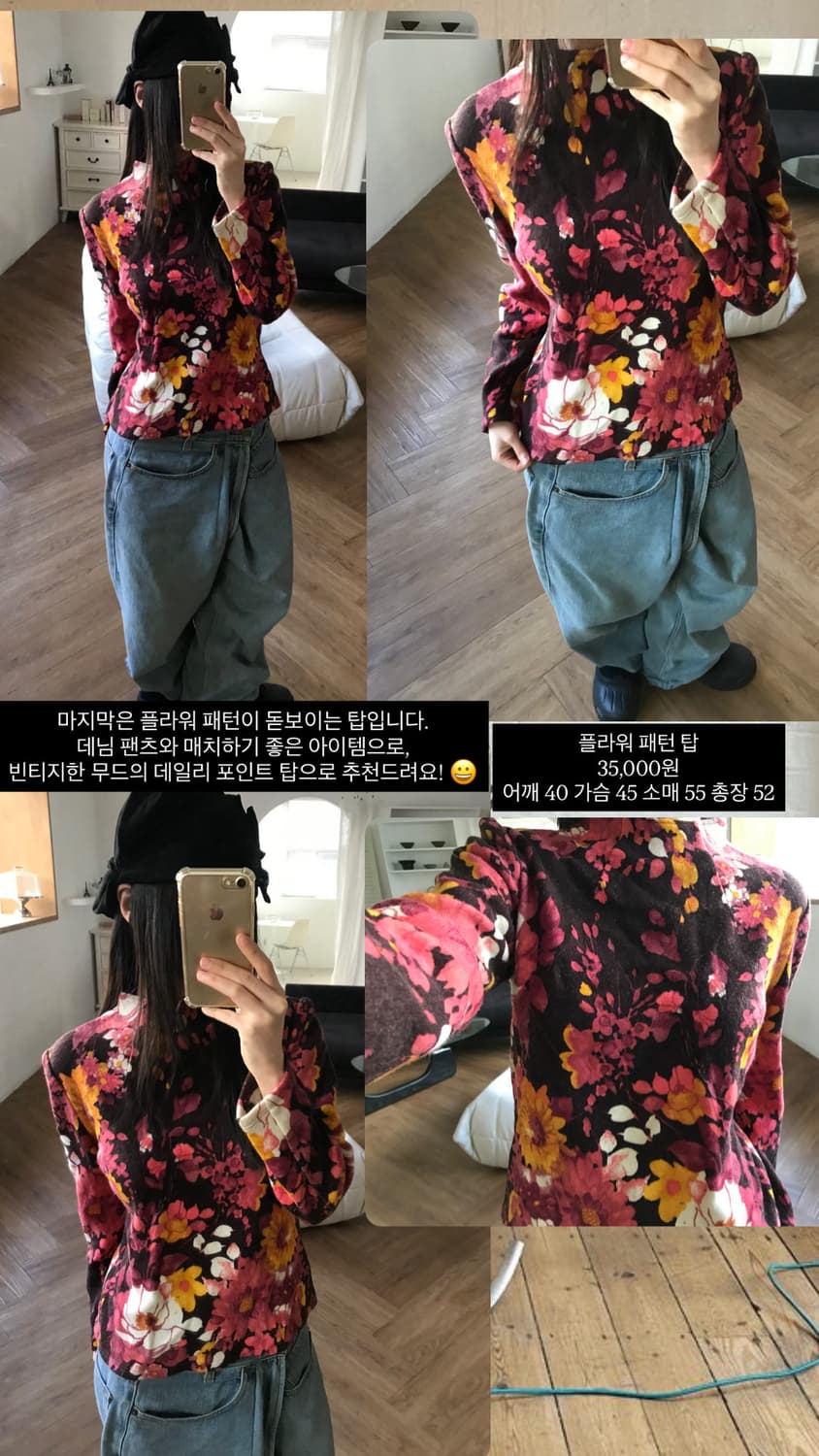 vintage flower pattern top 상품이미지6