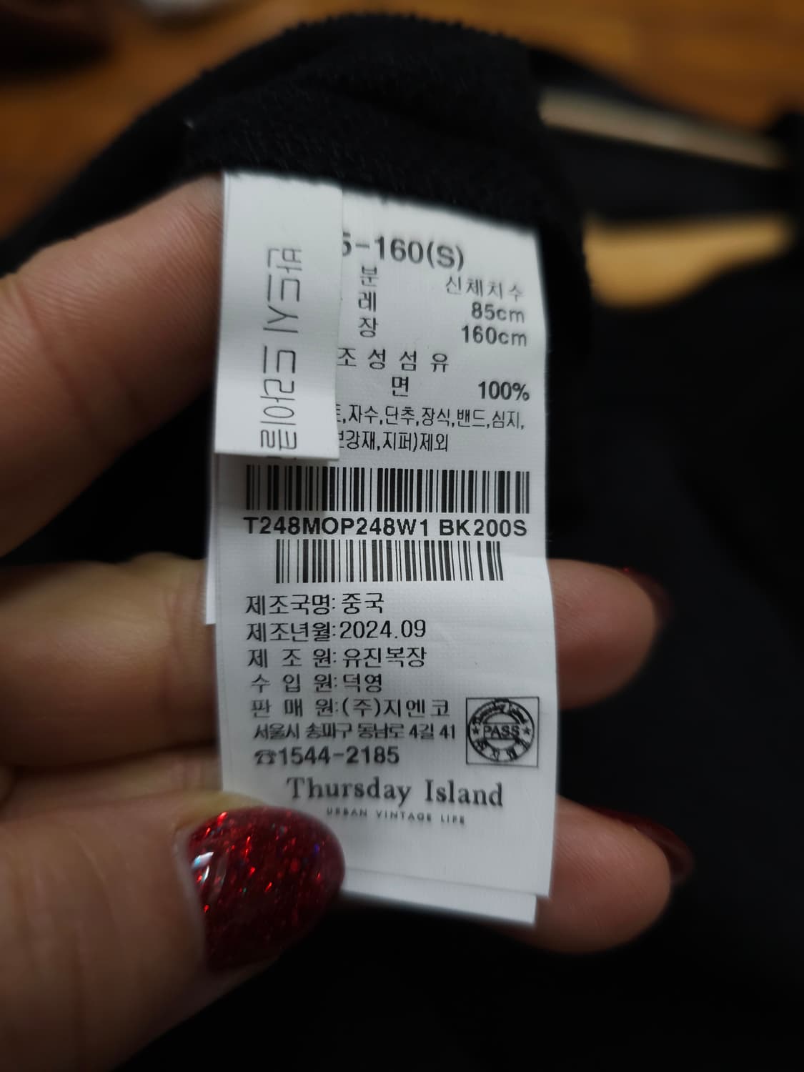 써스데이아일랜드 브이넥 뷔스티에 롱원피스 상품이미지6