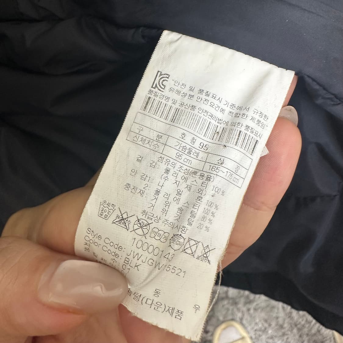 코오롱스포츠 남자 솜빵빵 패딩점퍼 거위털 95 상품이미지8