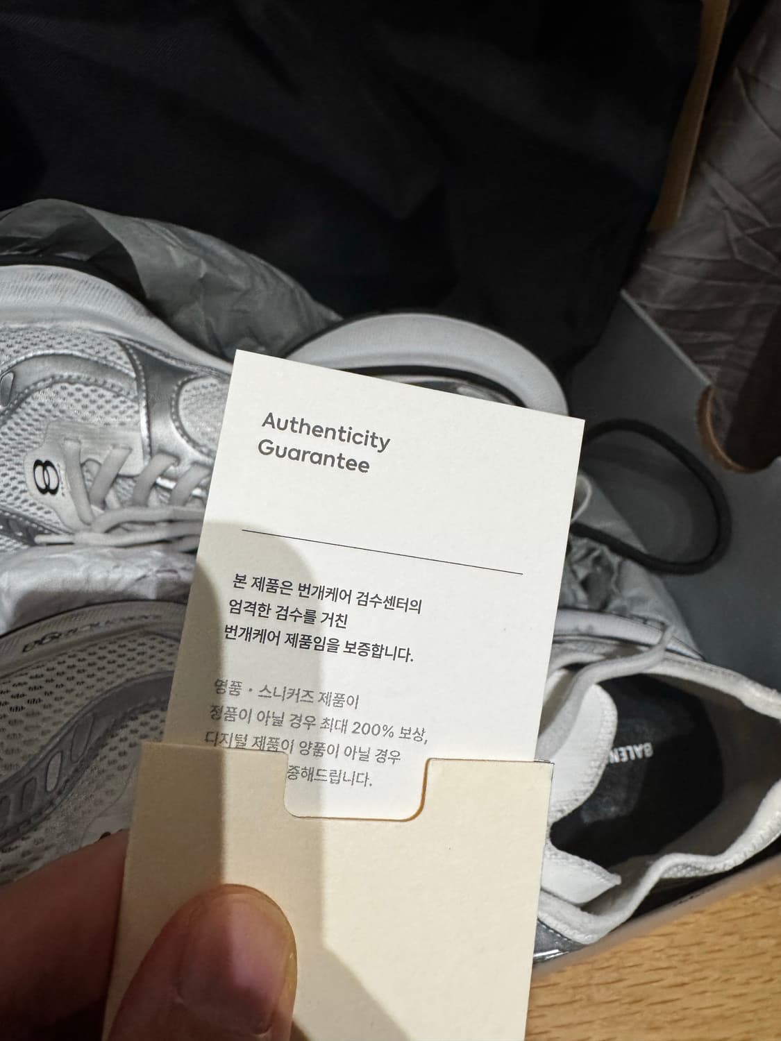 발렌시아가 서킷 실버 42 상품이미지8