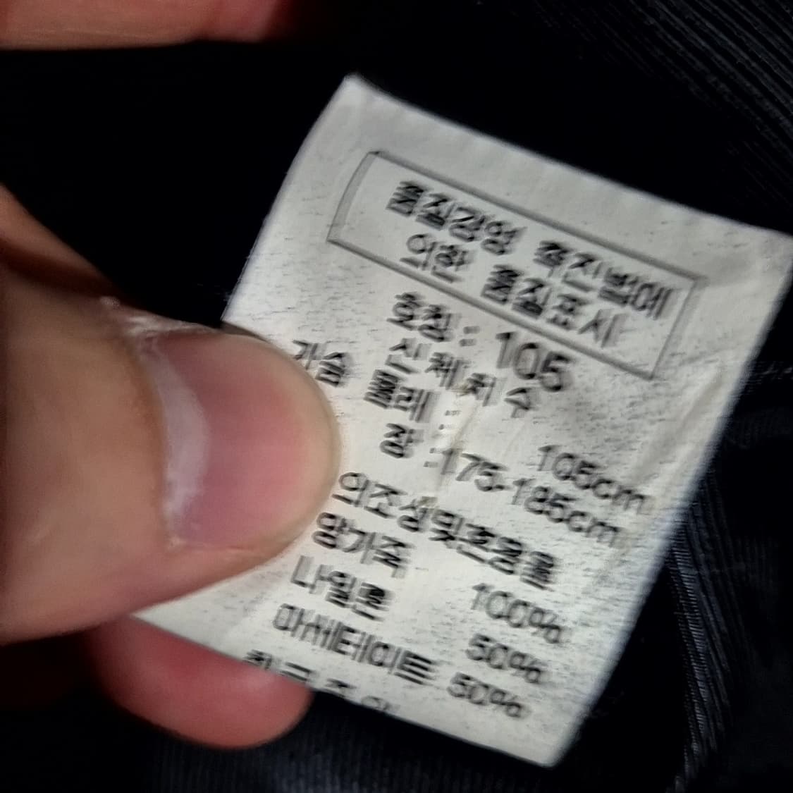 Christian jian 양가죽 싱글 자켓 상품이미지5