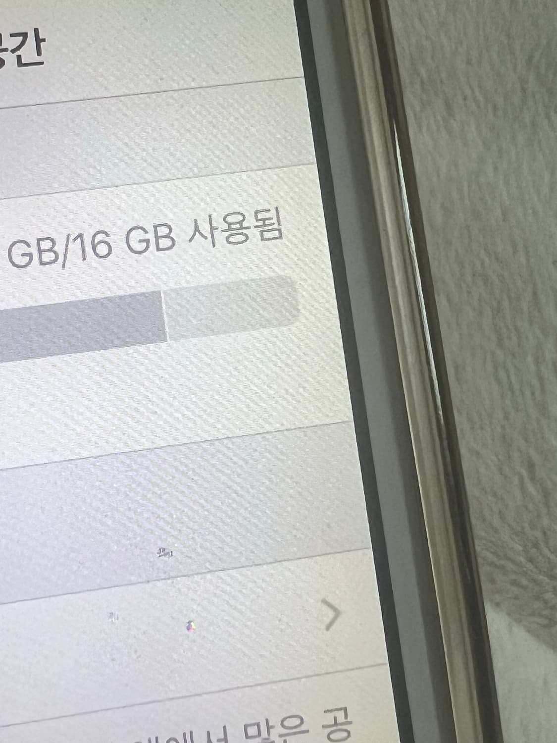 아이폰5s 16기가 골드 팔아요! 상품이미지4