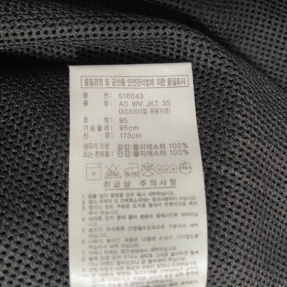 아디다스 프리미엄 우븐 후디 6496 상품이미지4