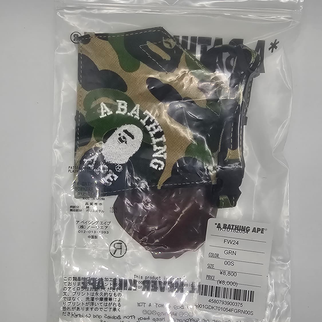 베이프 ABC 카모 도그 반다나 S  상품이미지2