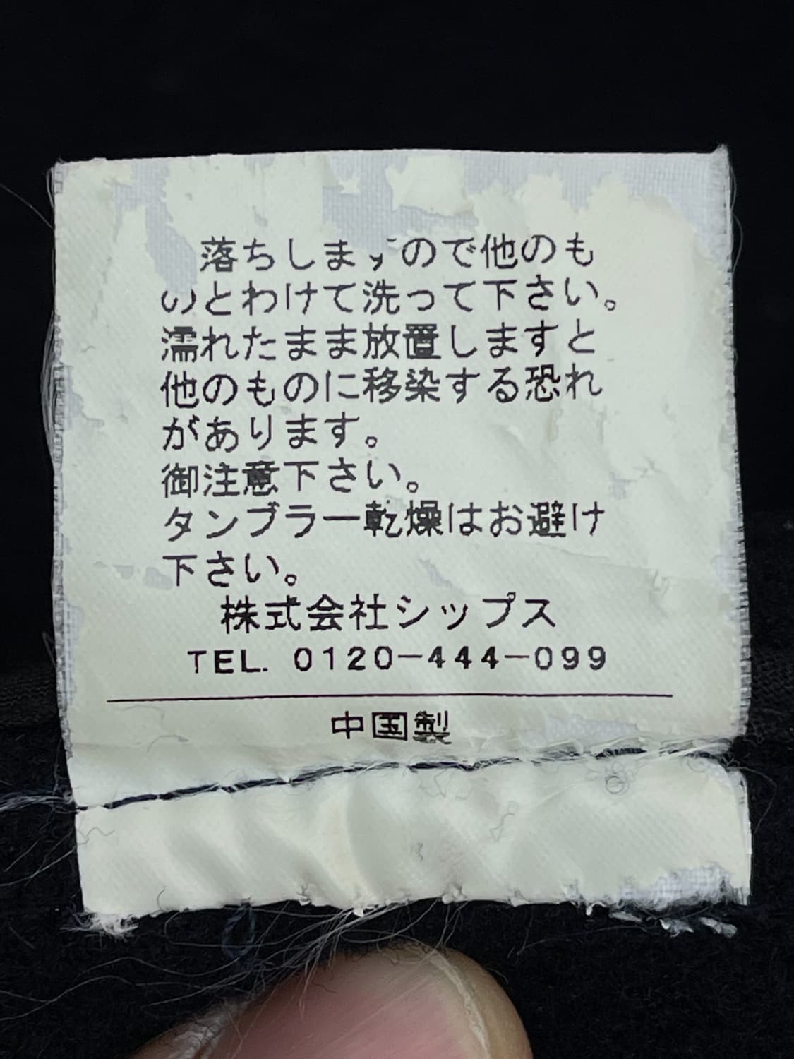 Ships 블랙와치 체크 cpo 울 자켓 상품이미지8