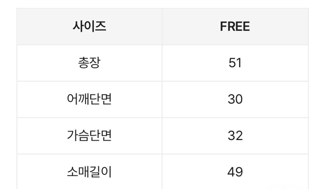 그레이 목폴라 상품이미지2