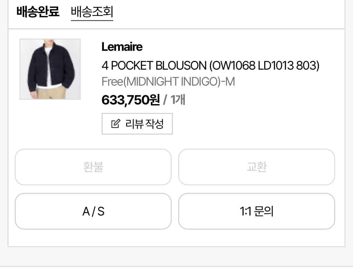 24fw 4포켓 블루종 M 상품이미지4
