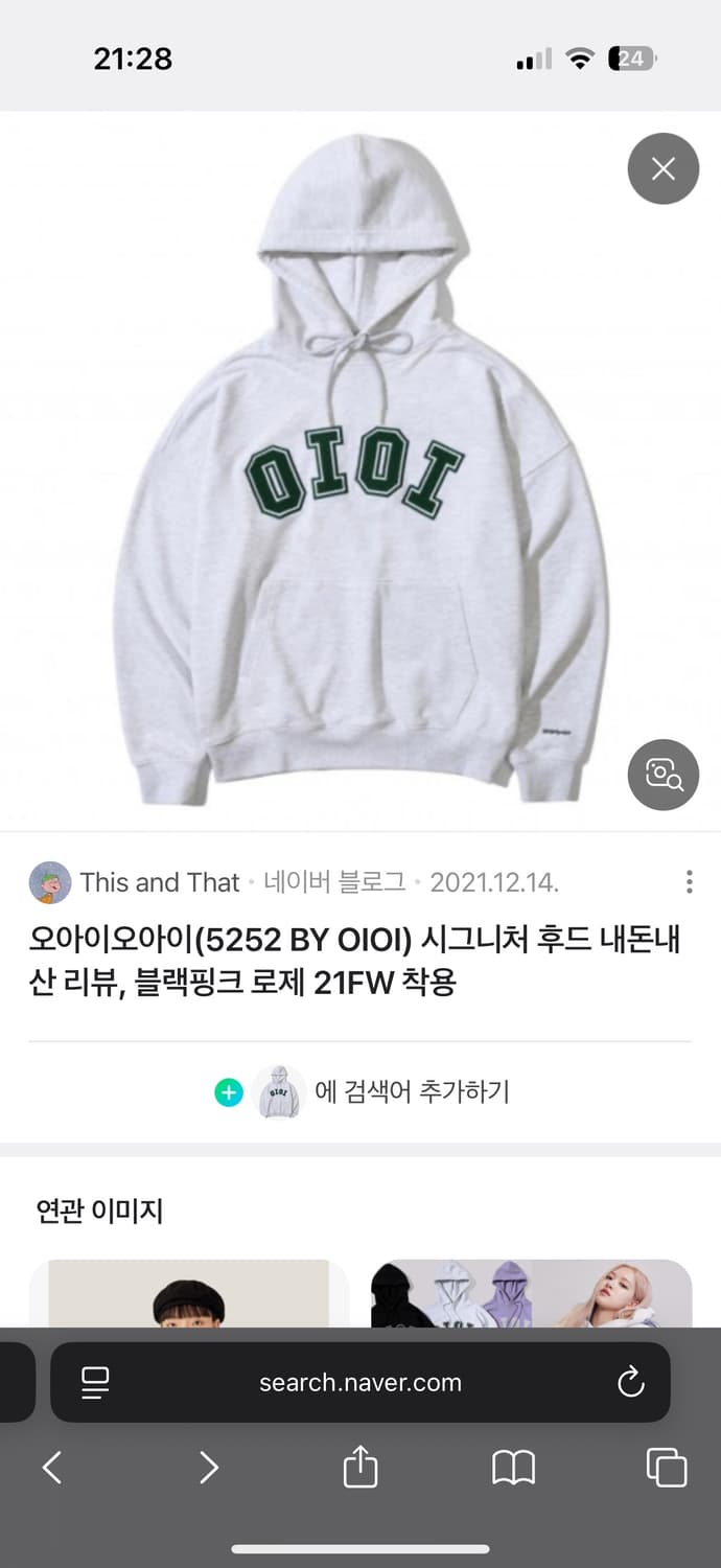 오아이오아이 후드티 상품이미지1
