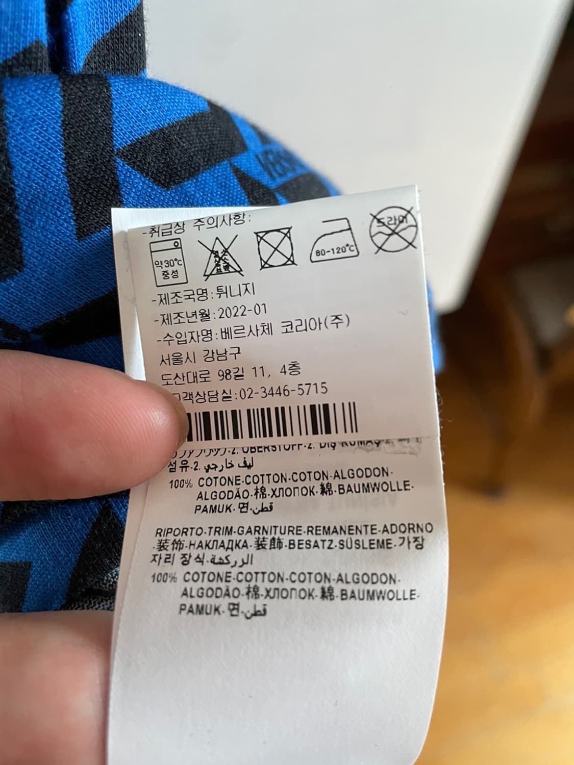 베르사체 모노그램 블루 블랙 반팔티셔츠 정품 신품 상품이미지5