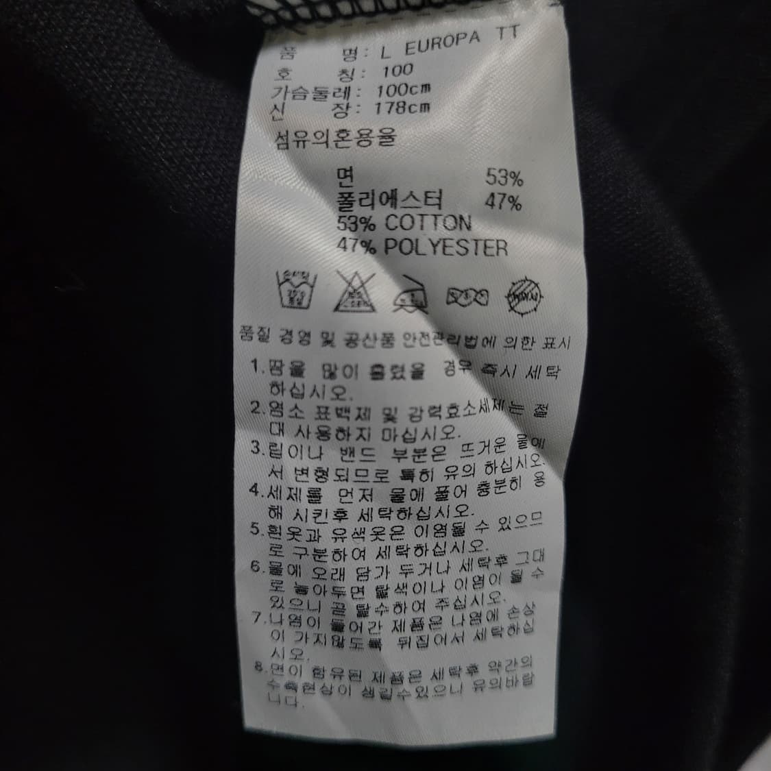 아디다스 불꽃 파이어버드 검흰 유로파 트랙탑 져지  상품이미지7