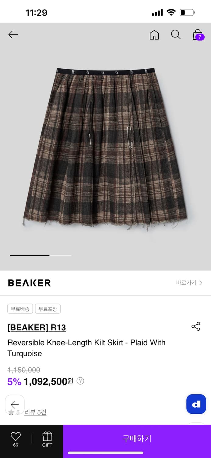 R13 체크 스커트 25fw 상품이미지7