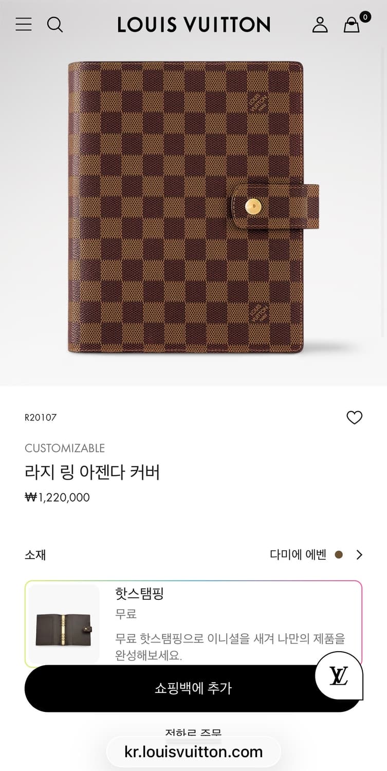 루이비통 다미에 라지 링 아젠다 다이어리 커버 상품이미지10