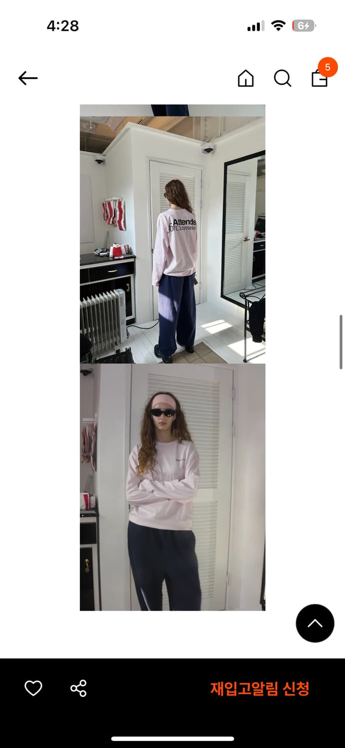 어텐즈 롱 슬리브리스 핑크 상품이미지4