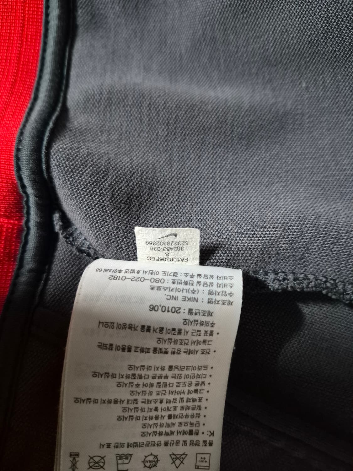 Nike 나이키 맨체스터 유나이티드 S (우리95) 상품이미지7