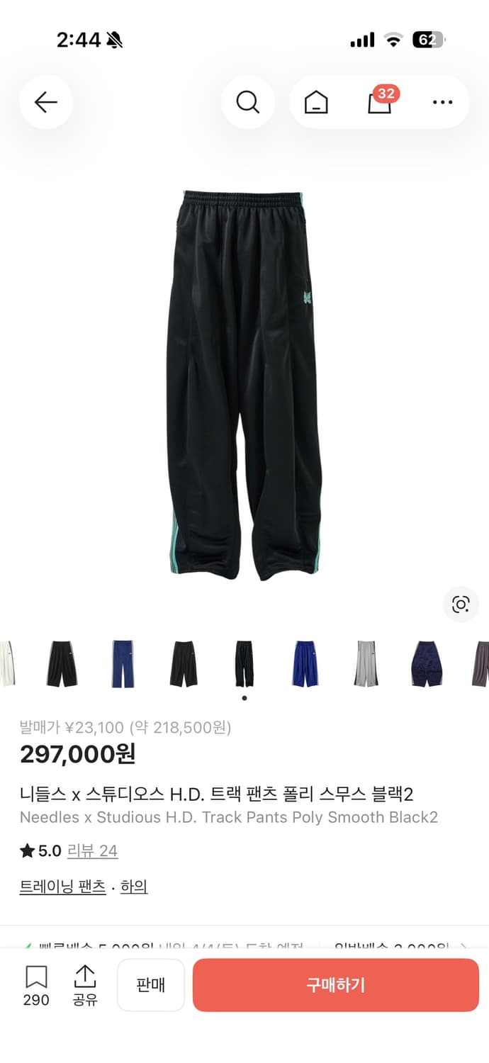 니들스 hd 폴리 스무스 블랙그린 상품이미지1