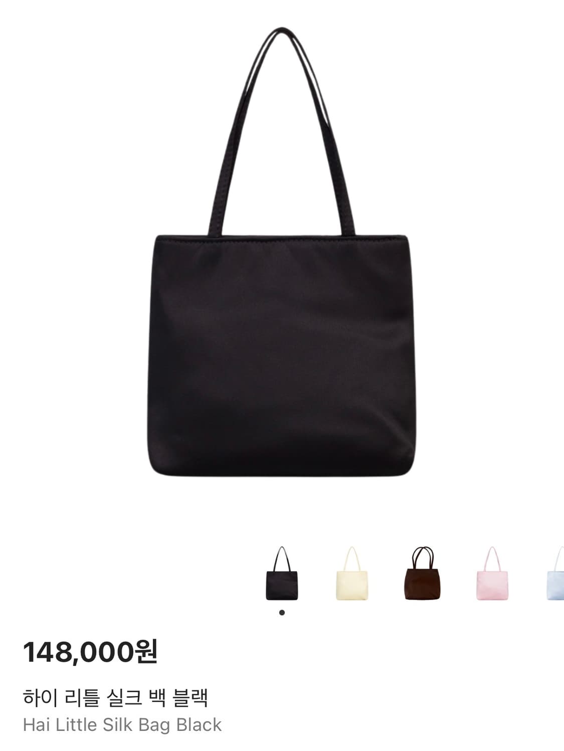 하이 리틀 실크 백 블랙 상품이미지1