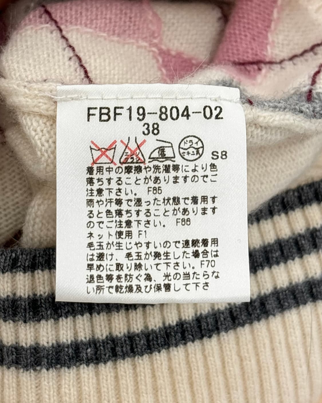 버버리 블루라벨 아가일 브이넥 니트  상품이미지8