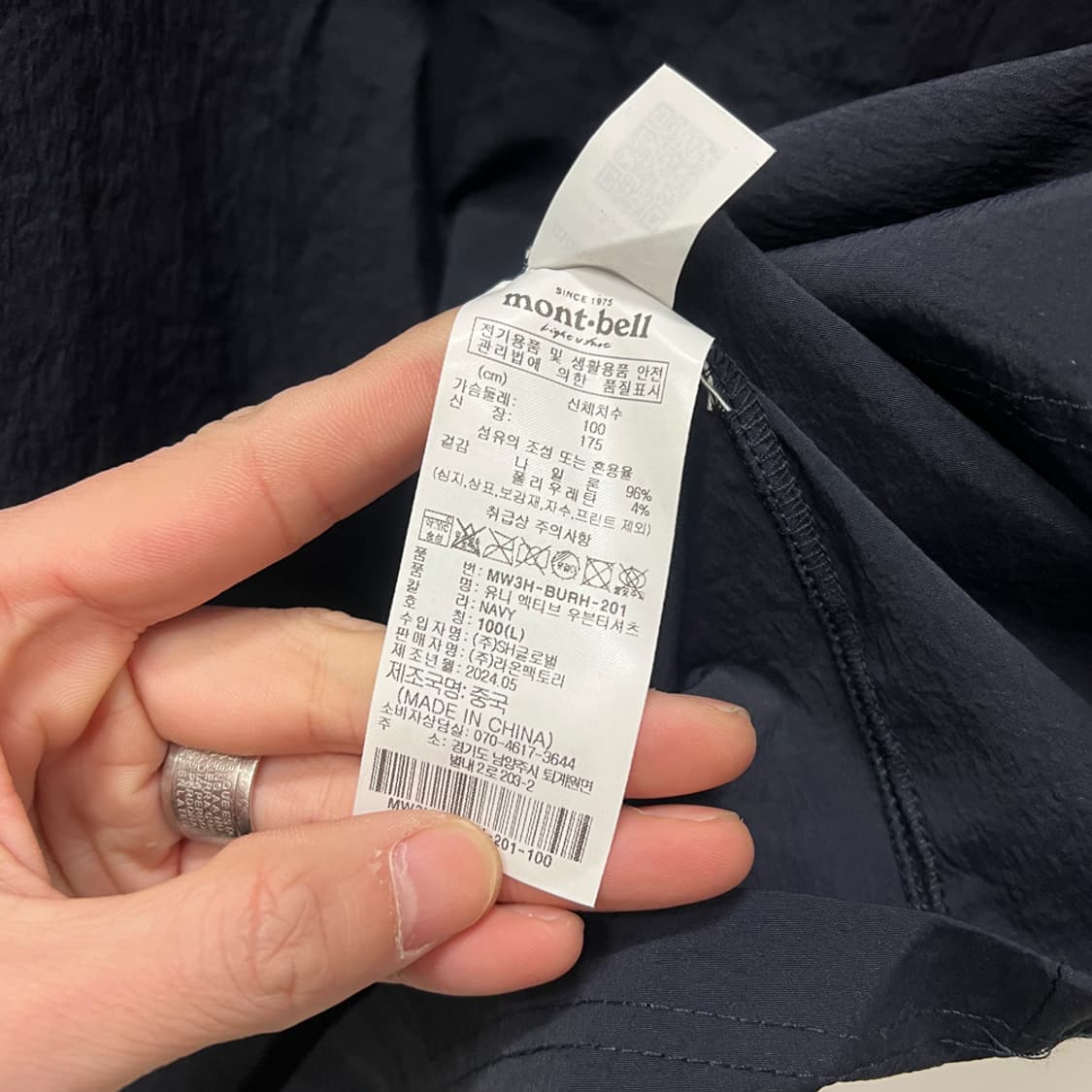 몽벨 포켓 우븐 반팔티 L 상품이미지4