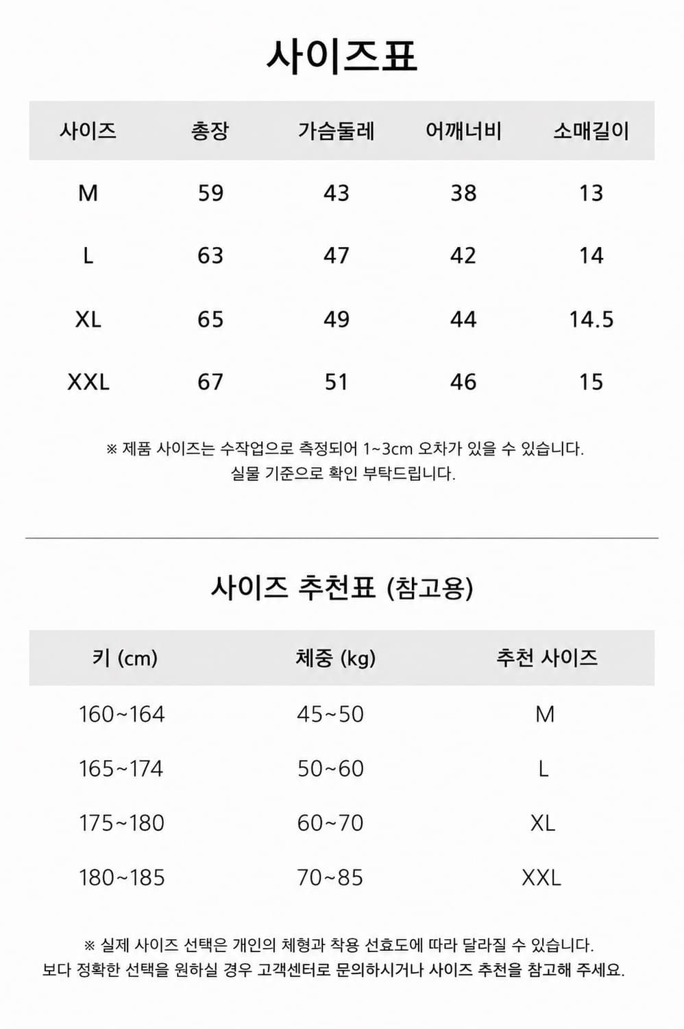 Vintage mood 스타  반팔 링거티 상품이미지6