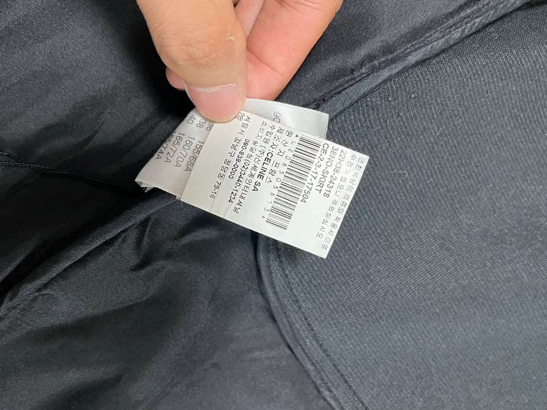 피비 올드 셀린느 랩스커트 상품이미지6