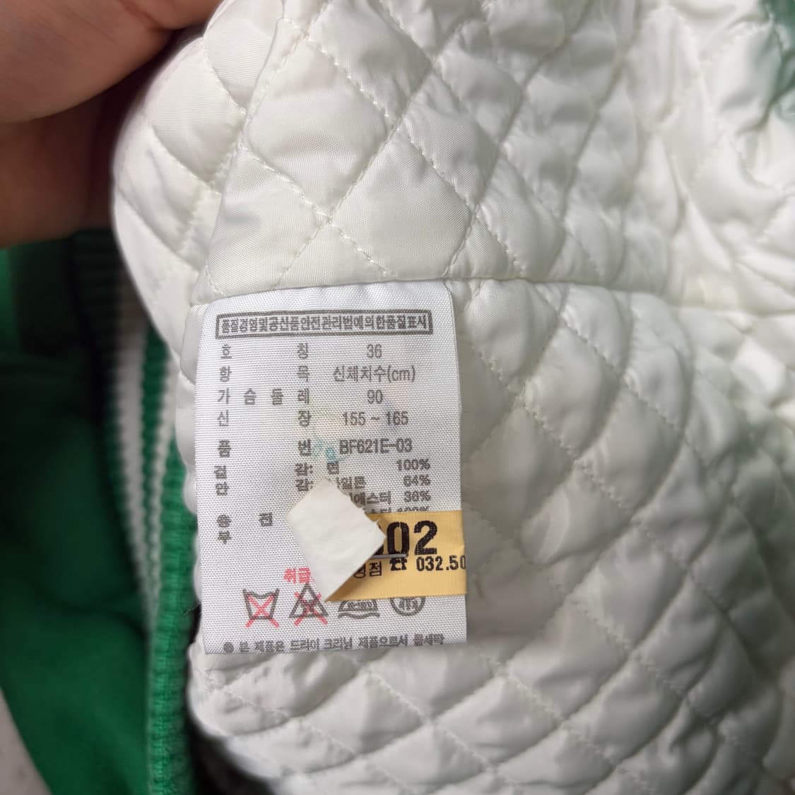 라코스테 바시티 자켓[2071] 상품이미지7