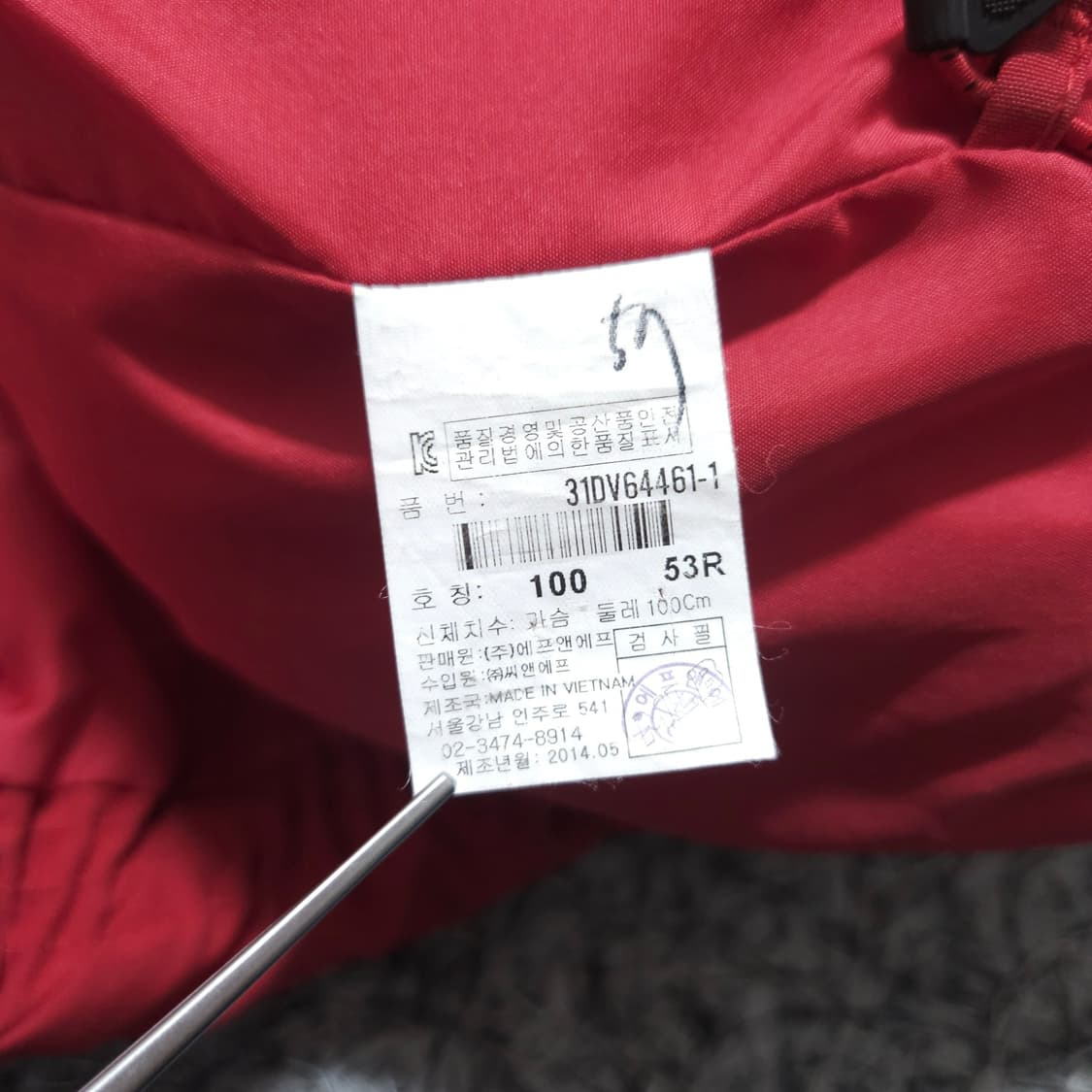 MLB)100 남자 텍사스 오리털 패딩조끼 덕다운조끼 / 왕눈이샵 상품이미지8