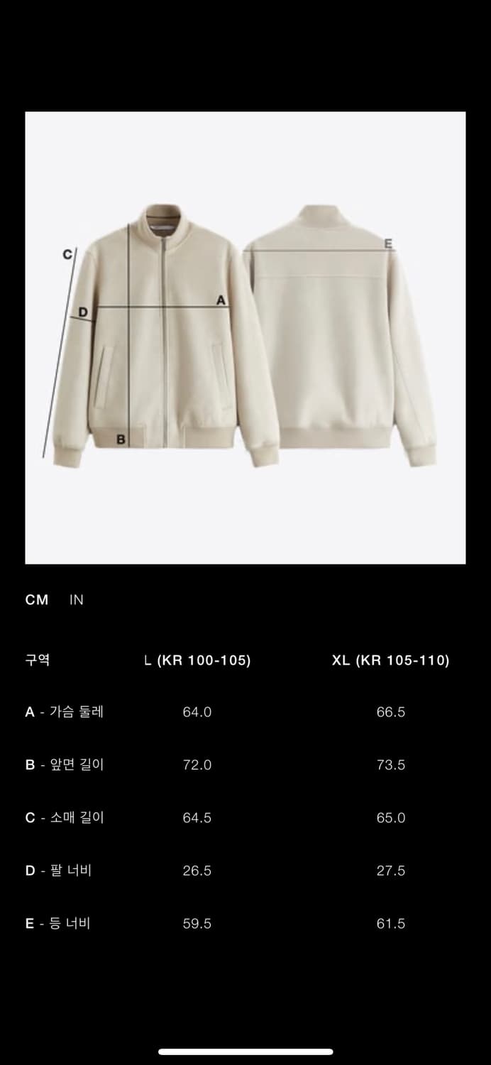 새제품)자라x나누시카 후리스자켓 XL사이즈 상품이미지3