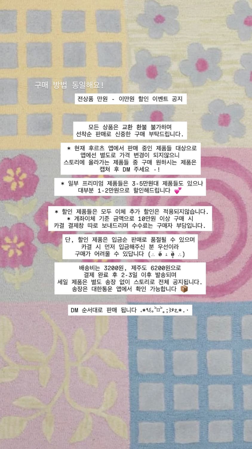 빈티지 전상품 만원-이만원 (올라간 금액 상관없이 사진 참고) 상품이미지5