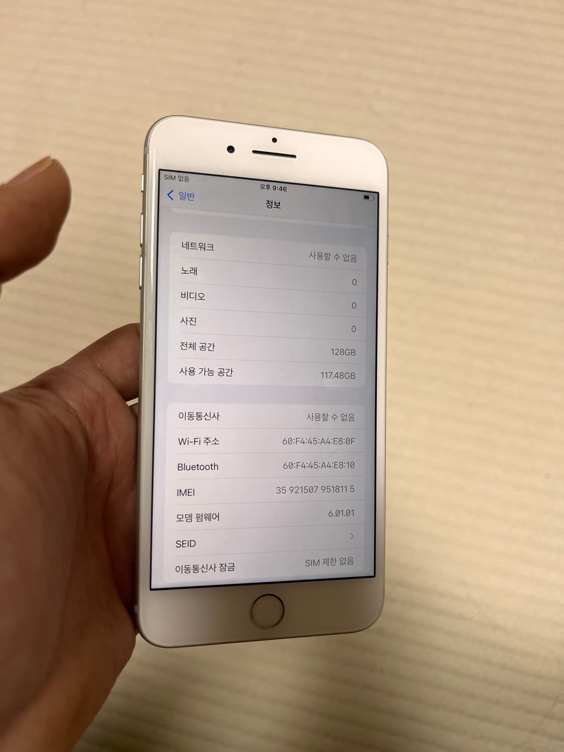 아이폰7플러스 실버 128GB 상품이미지7