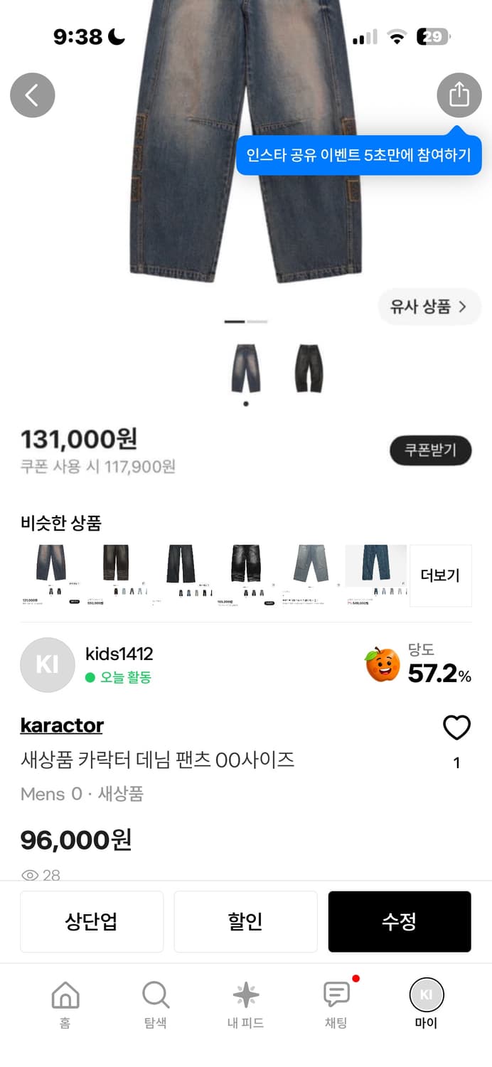 모든 제품 교신 받음 상품이미지8